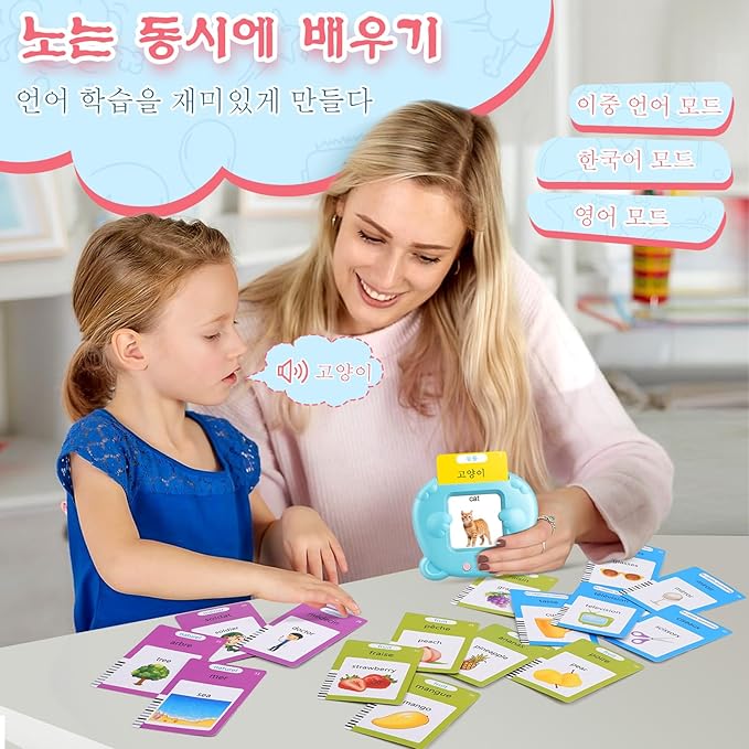 Korean & English Talking Flash Cards for Toddlers, 510 Sight Words Bilingual Flash Cards, Learning Toys, Montessori Toys, Speech Therapy Toys, Children's Sensory Preschool Educational Birthday Gifts