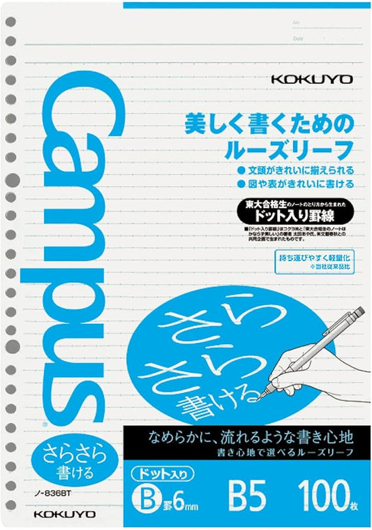 Kokuyo Campus Loose Leaf Paper, B5 Filler Paper with B 6mm Dot Ruled, 100 Sheets 75 GSM Sarasara Smooth Writing, 26 Holes, 10-1/4"x7-1/4” Binder Notebook Bleed Resistant Paper (NO-836BT)