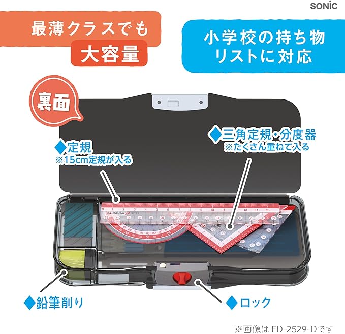 Sonic Pencil Case, Violet