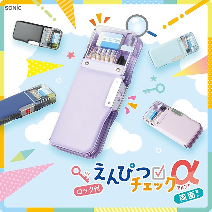 Sonic FD-2529-K Pencil Case, Pencil Check α, Uka Sapo, Double-Sided Brush, Lock Included, Navy
