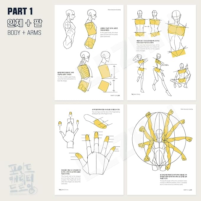 [LEZHIN Comics] Point Character Drawing [Paperback]