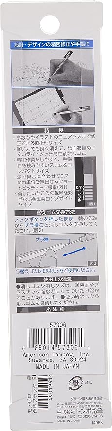 Tombow Mono Zero Eraser, Rectangle 2.5mm