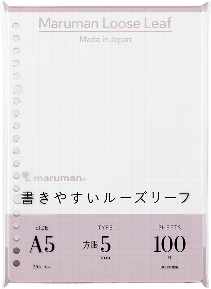 Maruman L1307H Loose Leaf A5 Square 0.2 inch (5 mm), 100 Sheets Set of 5
