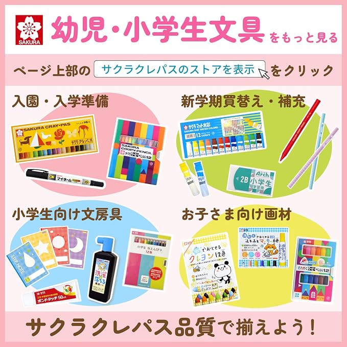 Sakura Crepas Eraser Foam Eraser Double 100 5 Pieces RFW100-5P