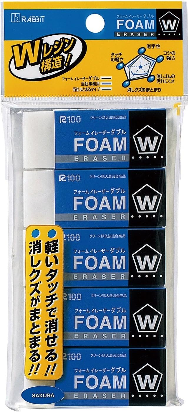 Sakura Crepas Eraser Foam Eraser Double 100 5 Pieces RFW100-5P