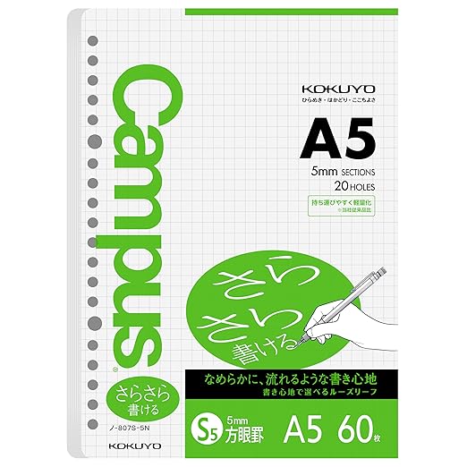 Kokuyo Campus Loose Leaf Paper, A5 Filler Paper with 5x5 Graph, 60 Sheets 75 GSM Sarasara Smooth Writing, 20 Holes, 8-1/4"x6” Binder Notebook Bleed Resistant Paper. Japan Import (NO-807S-5N)