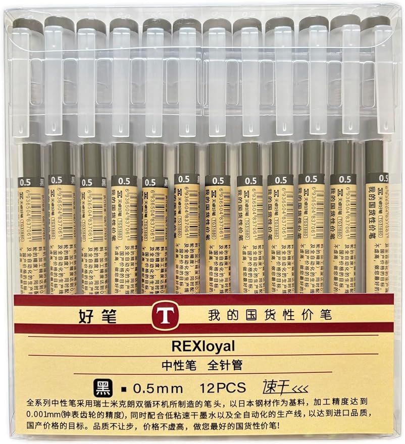 12 Pcs 0.5mm Black Gel Ink Pen Japanese Stationery Extra Fine Chinese Ballpoint Pen for Office School Korean Stationery Supply