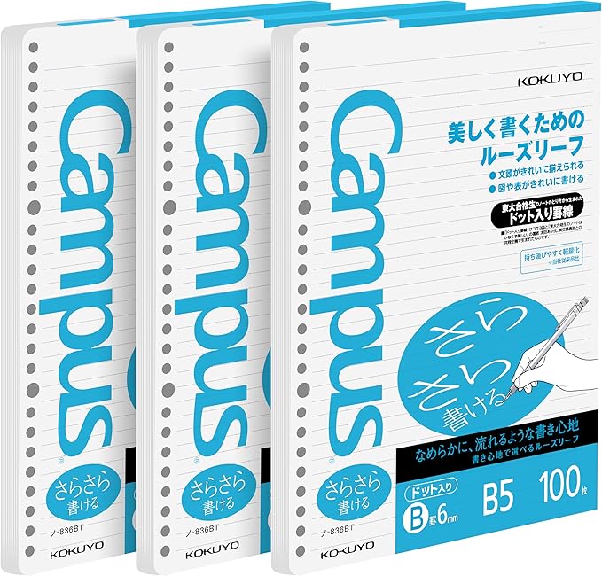 Kokuyo Campus Loose Leaf Paper for Binders, Sarasara Smooth Writing, B5, B 6mm Dotted Ruled, 26 Holes, 36 Lines, 100 Sheets, pH Neutral, Bleed Resistant, 75gsm, Pack of 3 (NO-836BTN)