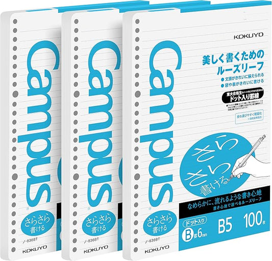 Kokuyo Campus Loose Leaf Paper for Binders, Sarasara Smooth Writing, B5, B 6mm Dotted Ruled, 26 Holes, 36 Lines, 100 Sheets, pH Neutral, Bleed Resistant, 75gsm, Pack of 3 (NO-836BTN)