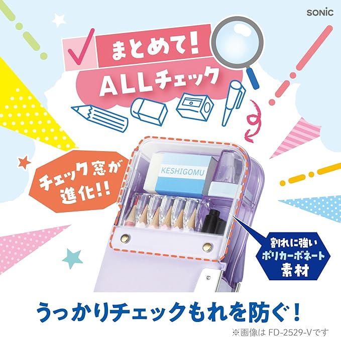 Sonic Pencil Case, Violet