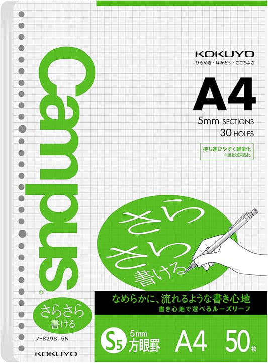 Kokuyo Campus Loose Leaf Paper, A4 Filler Paper with 5x5 Graph, 50 Sheets 75 GSM Sarasara Smooth Writing, 30 Holes, 11-3/4"x8-1/4” Binder Notebook Bleed Resistant Paper (NO-829S-5N)