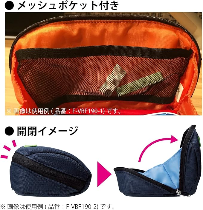 KOKUYO Shellbro Pen Case, Shell-shaped structure, Big Capacity Pencil Case, Large Pencil Pouch, Stationery Pen Bag, Navy x Blue, Japan Import (F-VBF190-2)