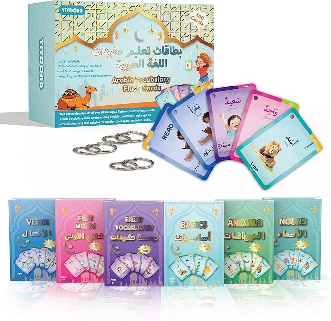 Arabic Flash Cards - Arabic Vocabulary Flash Cards for Beginners and Toddlers, Kids, Teens and Adults Include First Words, Nouns, Verbs