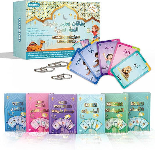 Arabic Flash Cards - Arabic Vocabulary Flash Cards for Beginners and Toddlers, Kids, Teens and Adults Include First Words, Nouns, Verbs