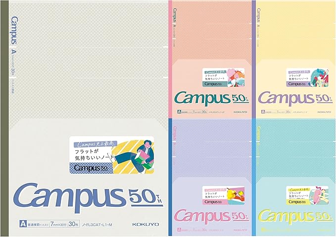 KOKUYO Composition Notebooks, 5 Pack Campus Semi-B5 Comp Book with Dot A 7mm Ruled, 30 Sheets, School Lined Notebook 50th Anniversary Edition, Journal Notebook for Women Work Study Note Taking
