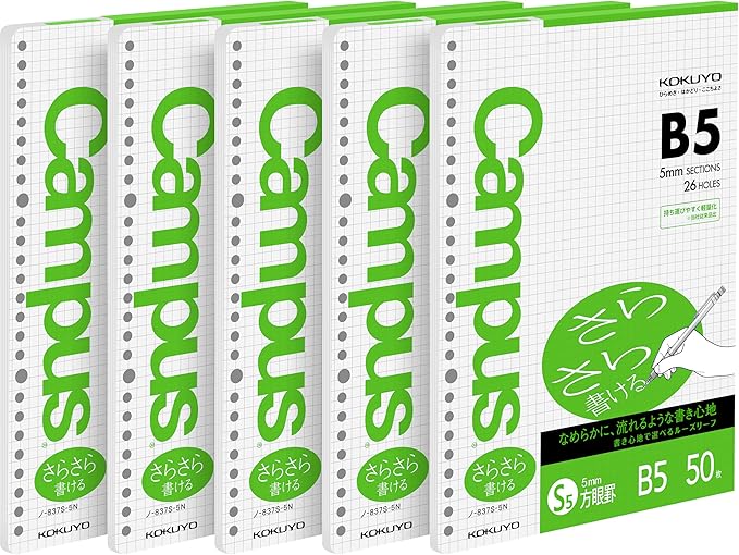 Kokuyo Campus Loose Leaf Paper for Binders, 5 Pack, Sarasara Smooth Writing Paper, B5, A 5mm Graph, 26 Holes, 50 Sheets/Pack, pH Neutral, Bleed Resistant, 75gsm (NO-807S-5)